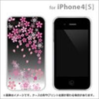 iPhone4/iPhone4S n[hP[X