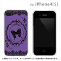 iPhone4/iPhone4S n[hP[X