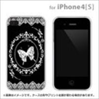 iPhone4/iPhone4S n[hP[X