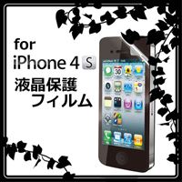 iPhone4/iPhone4S یV[
